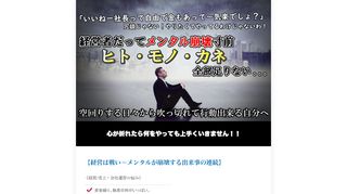 商品ページ画像