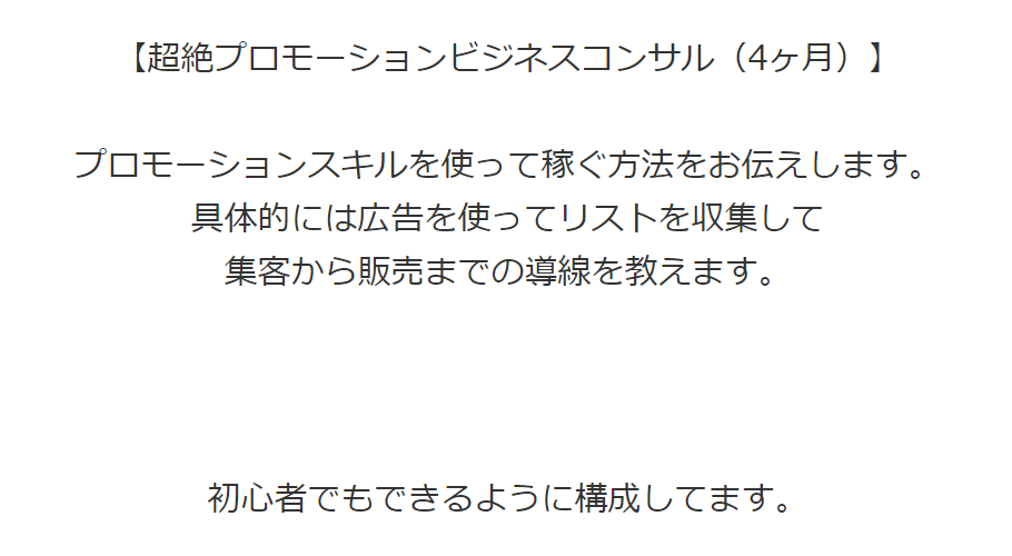 商品ページ画像